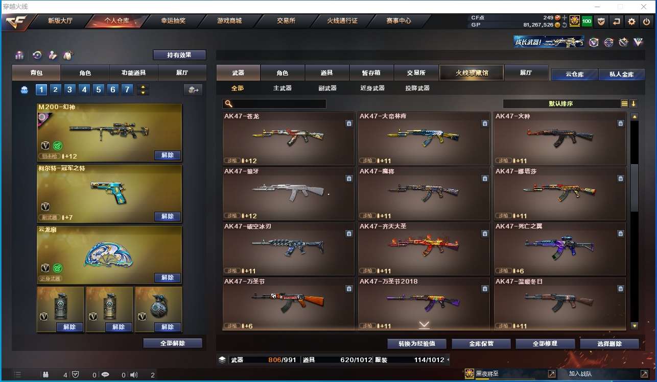 http://www.youxiduoduo.com/