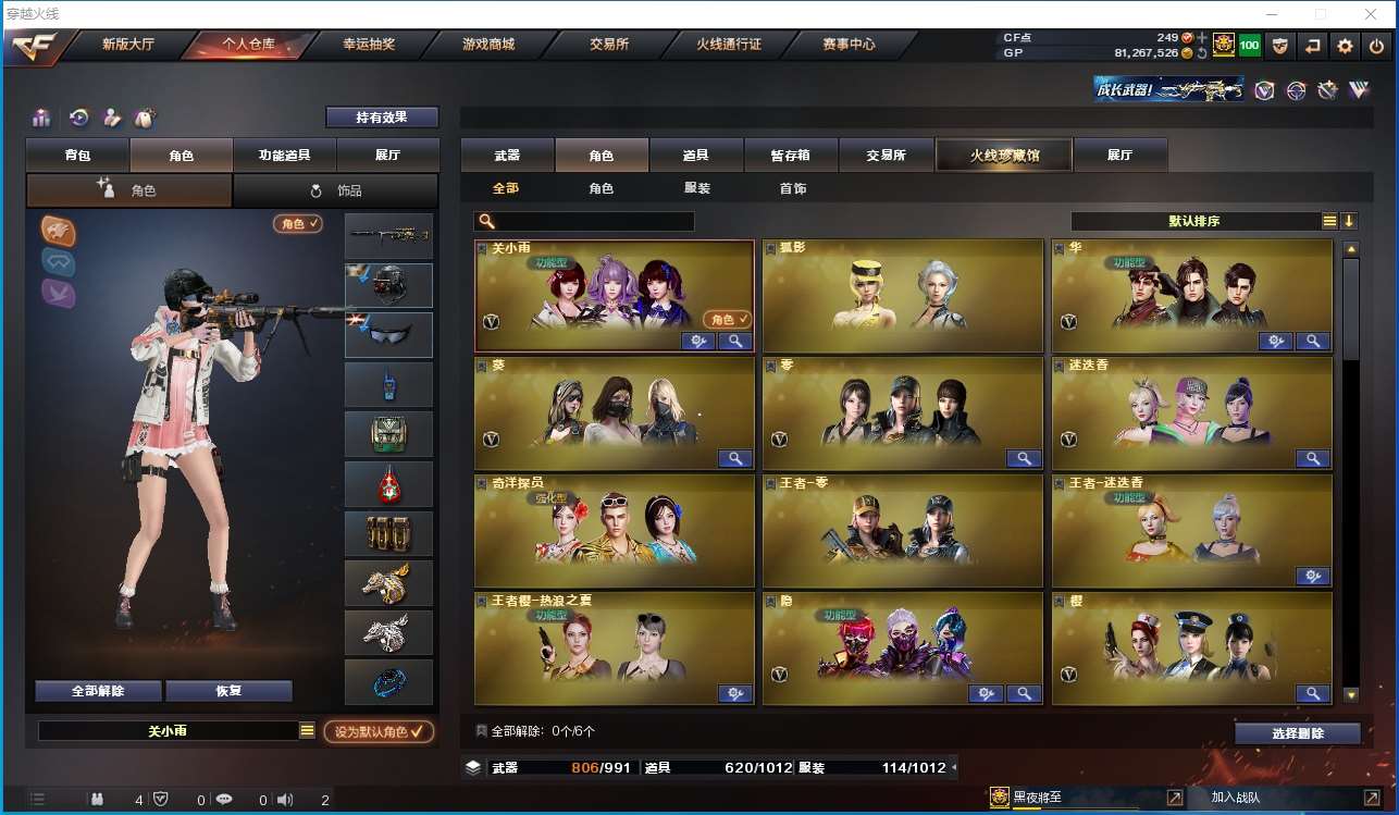 http://www.youxiduoduo.com/