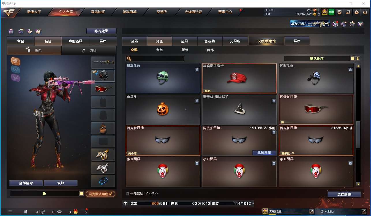 http://www.youxiduoduo.com/