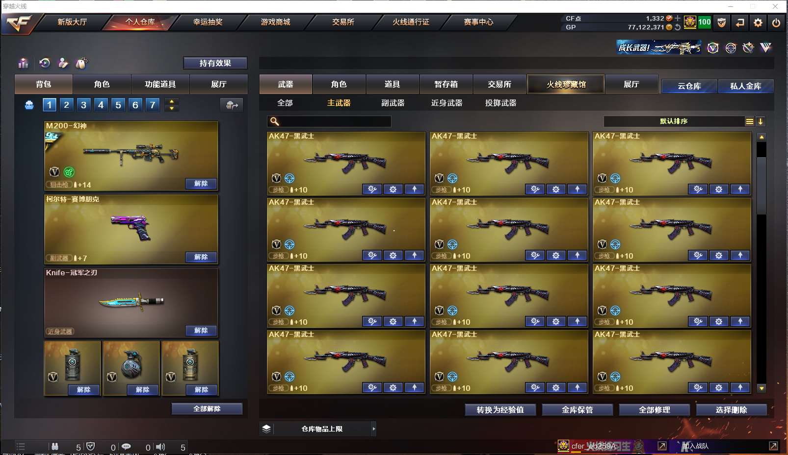 http://www.zhanghaojia.com/