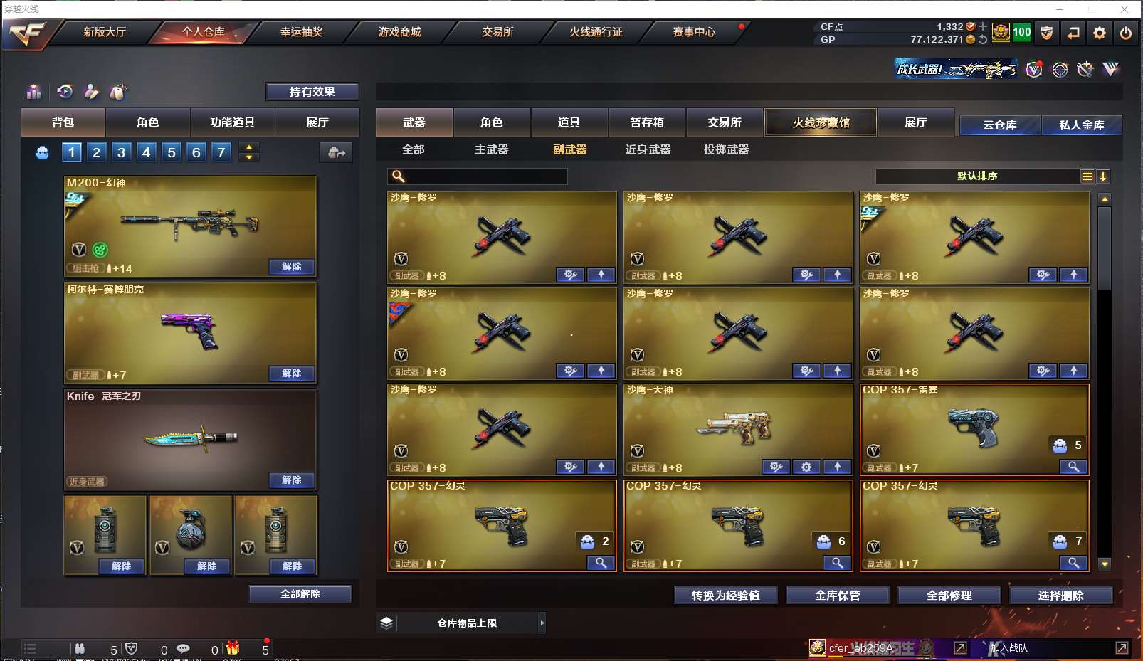 http://www.zhanghaojia.com/