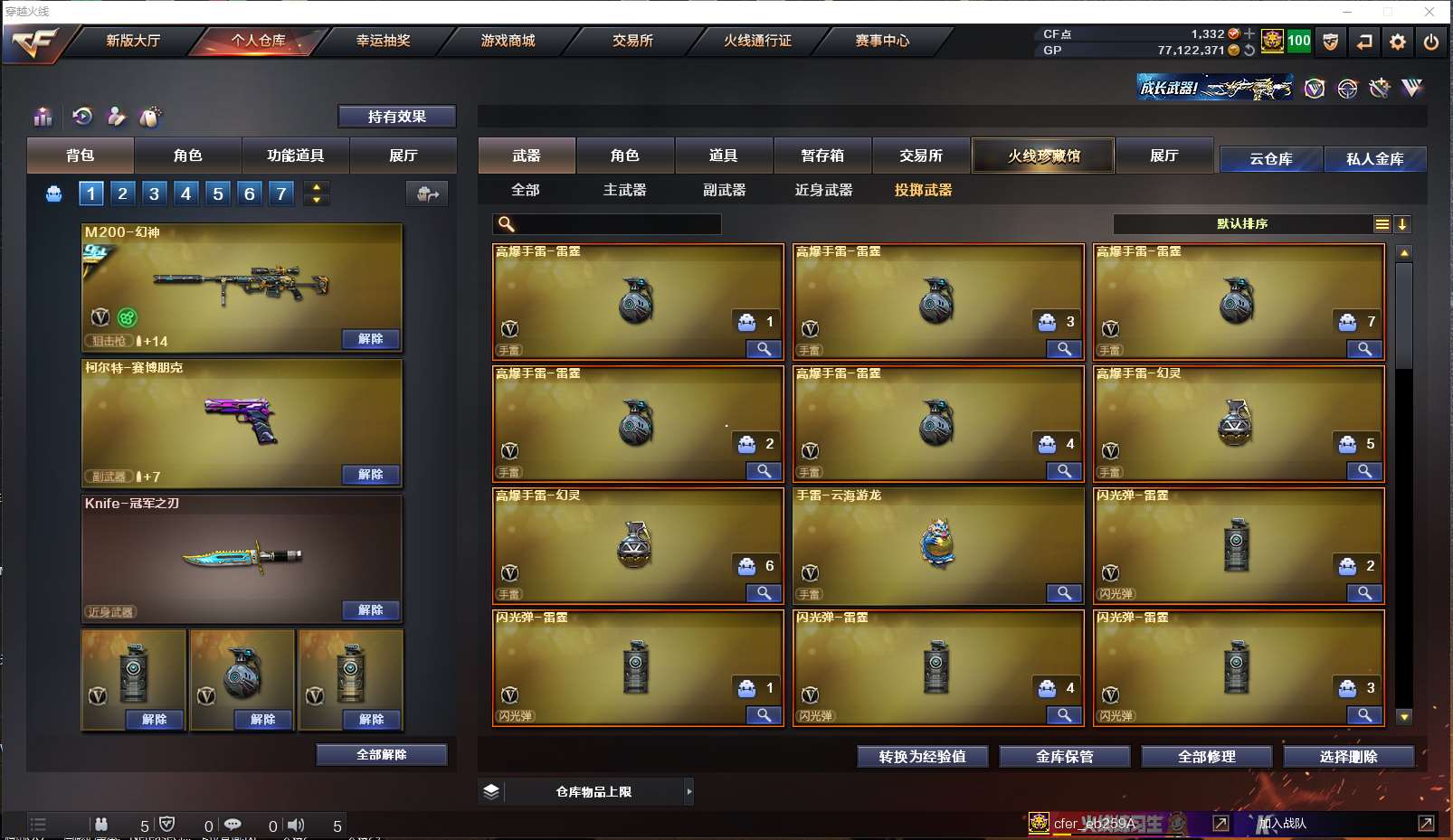 http://www.zhanghaojia.com/