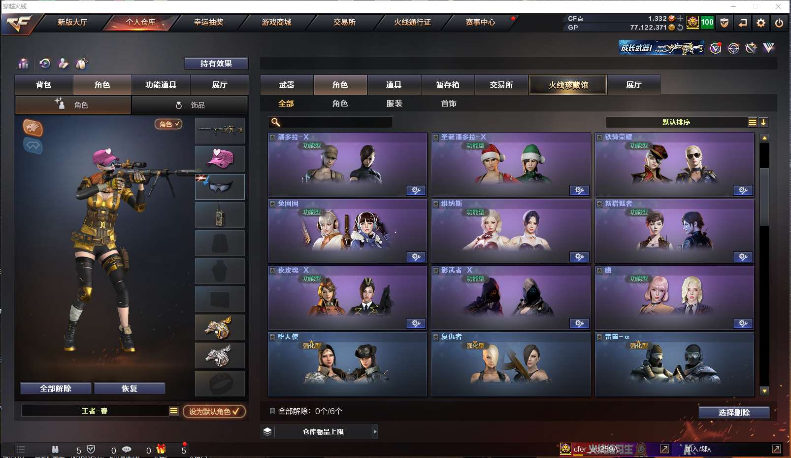 http://www.zhanghaojia.com/