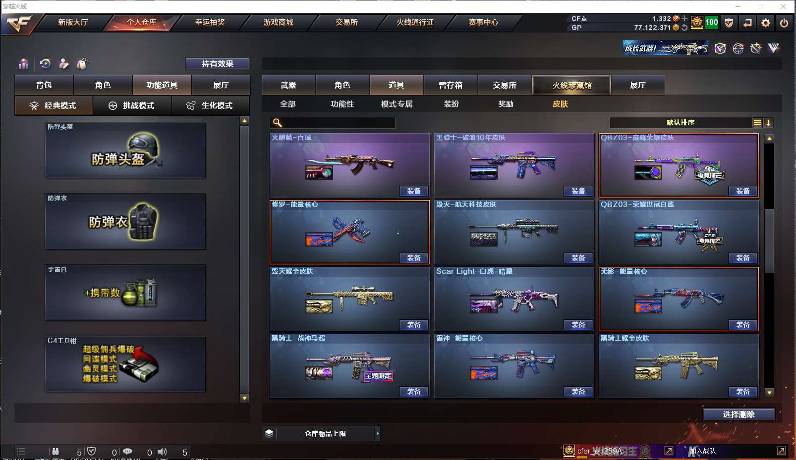 http://www.zhanghaojia.com/
