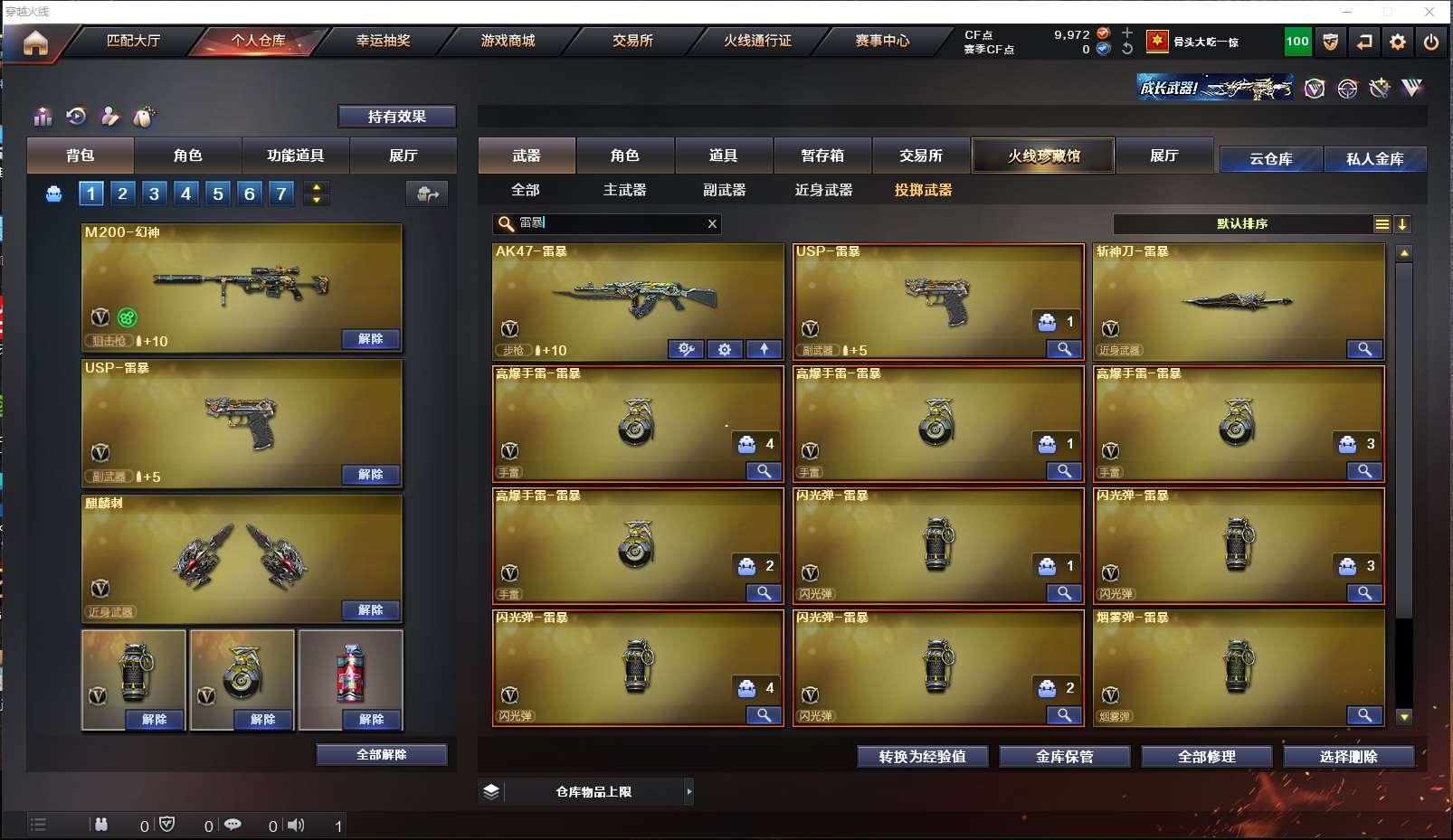 http://www.youxiduoduo.com/