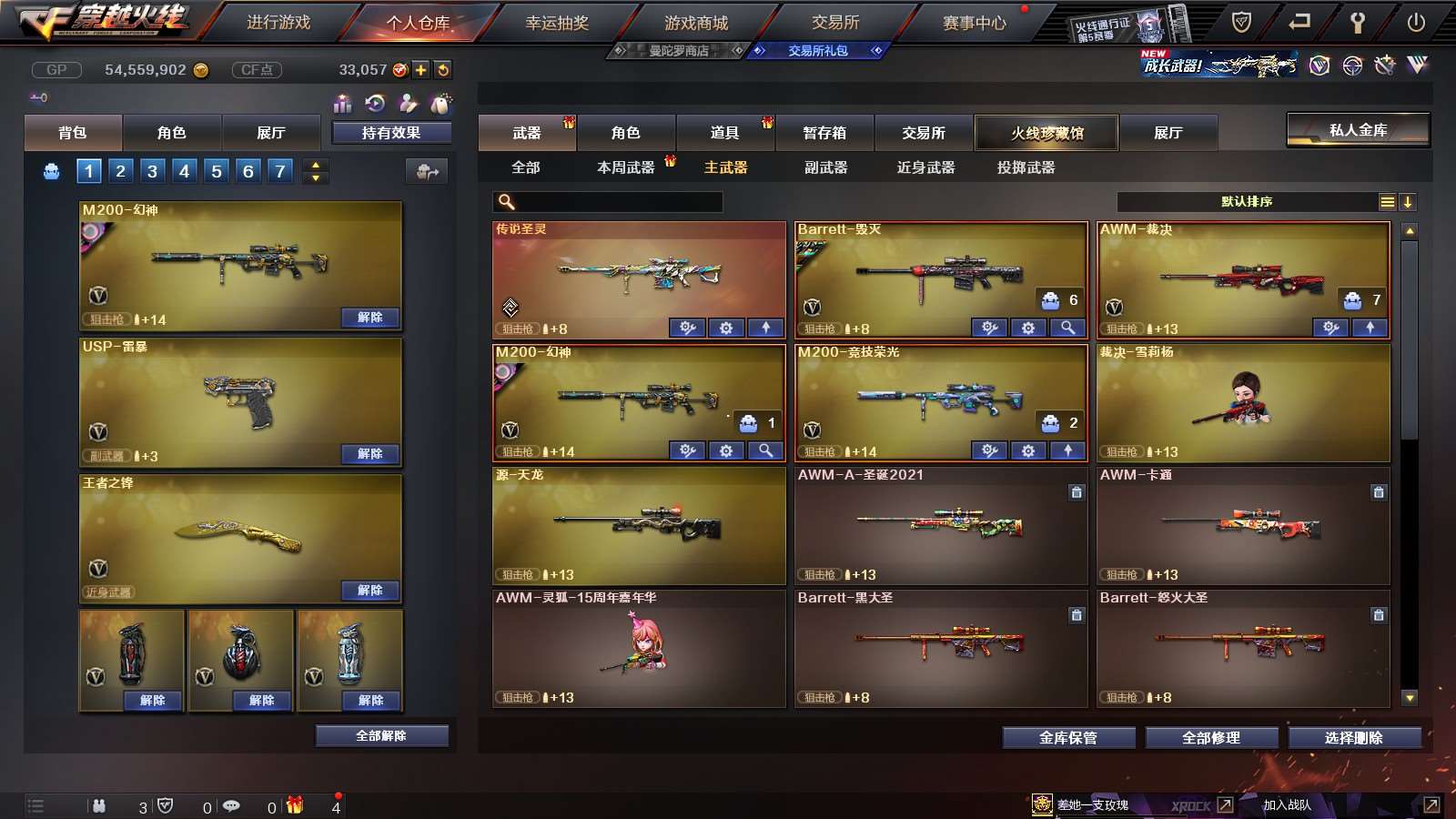 http://www.youxiduoduo.com/