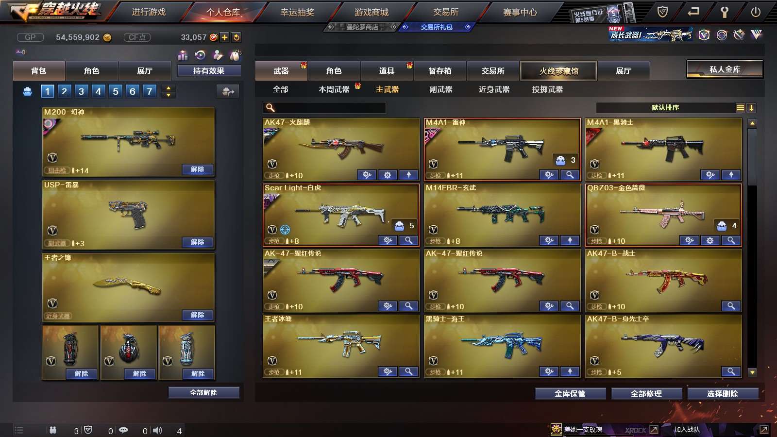 http://www.youxiduoduo.com/