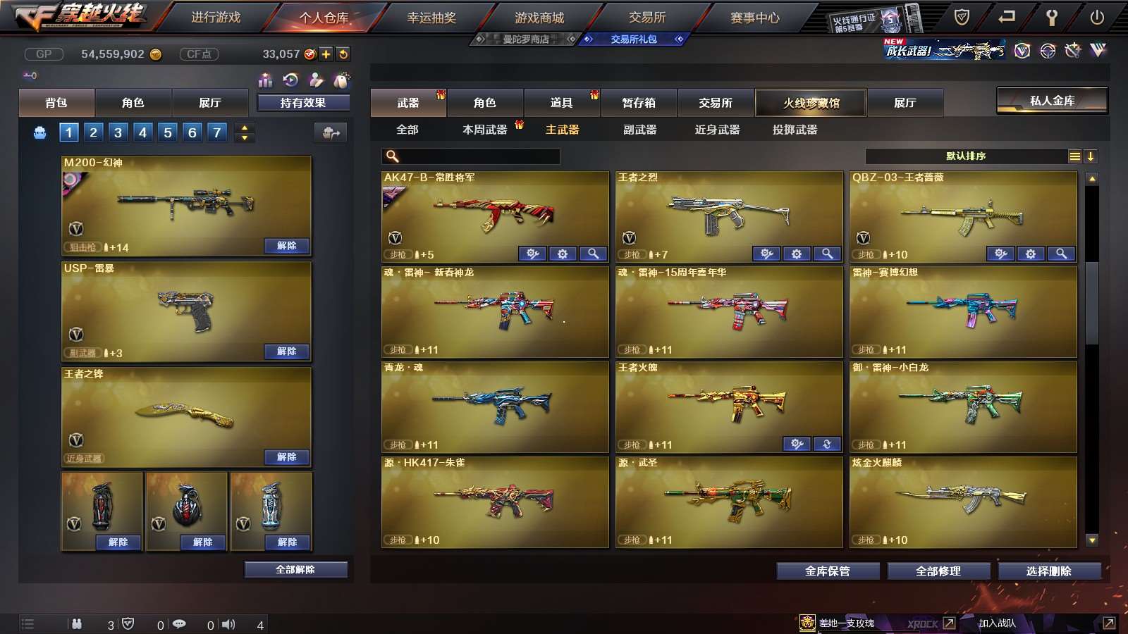 http://www.youxiduoduo.com/
