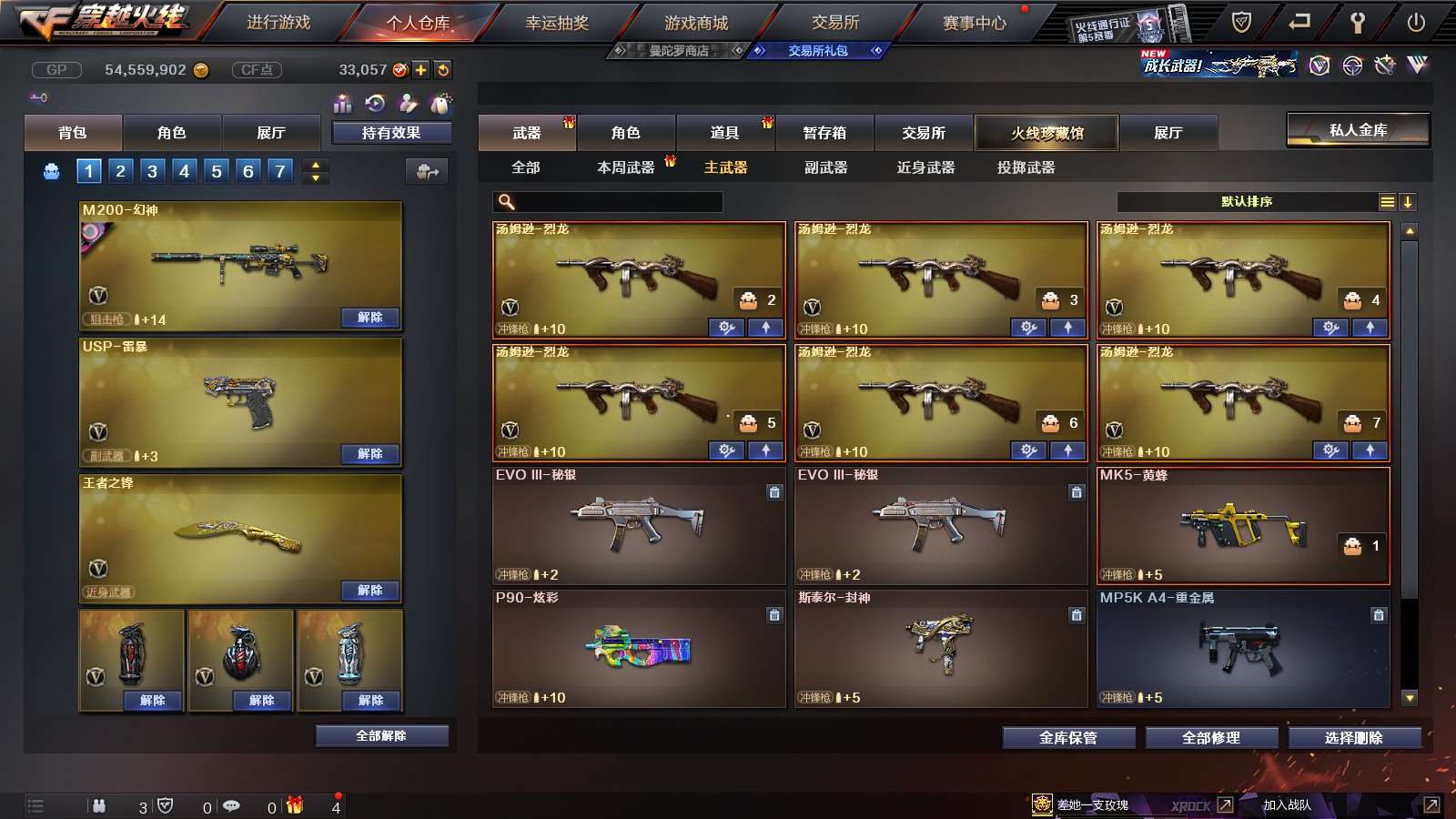 http://www.youxiduoduo.com/
