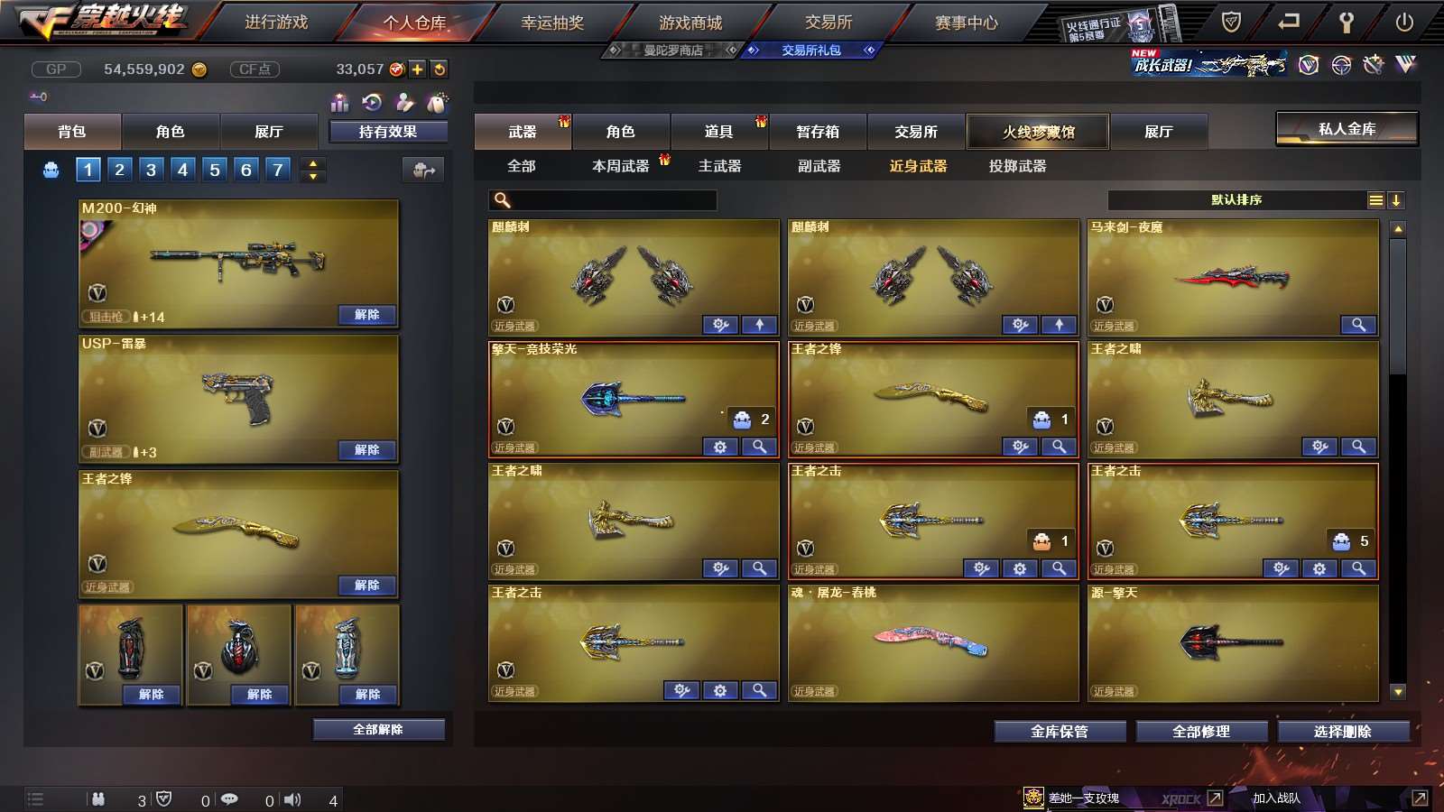 http://www.youxiduoduo.com/