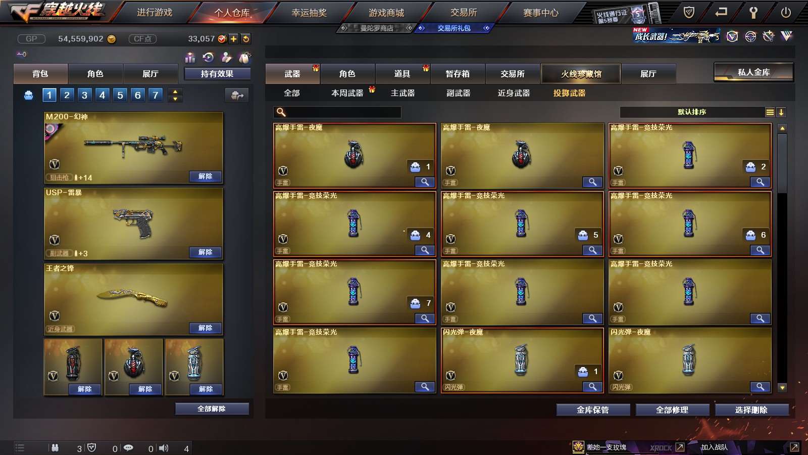 http://www.youxiduoduo.com/