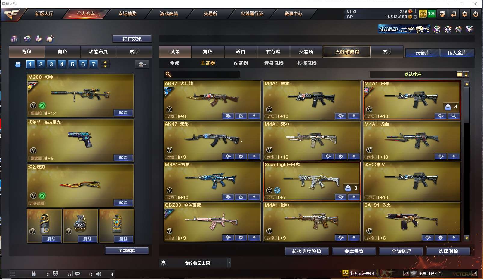 http://www.youxiduoduo.com/