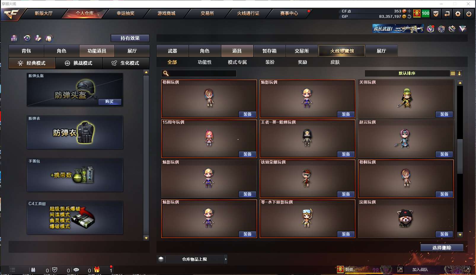 http://www.youxiduoduo.com/