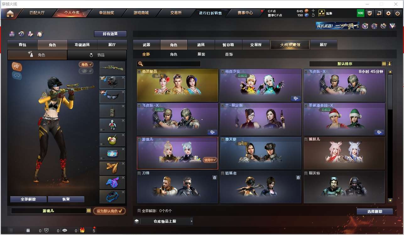 http://www.youxiduoduo.com/