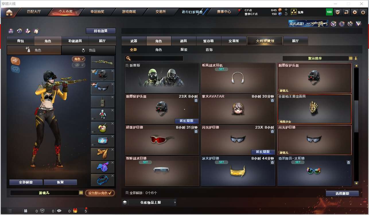 http://www.youxiduoduo.com/