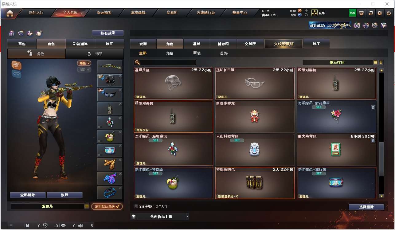 http://www.youxiduoduo.com/