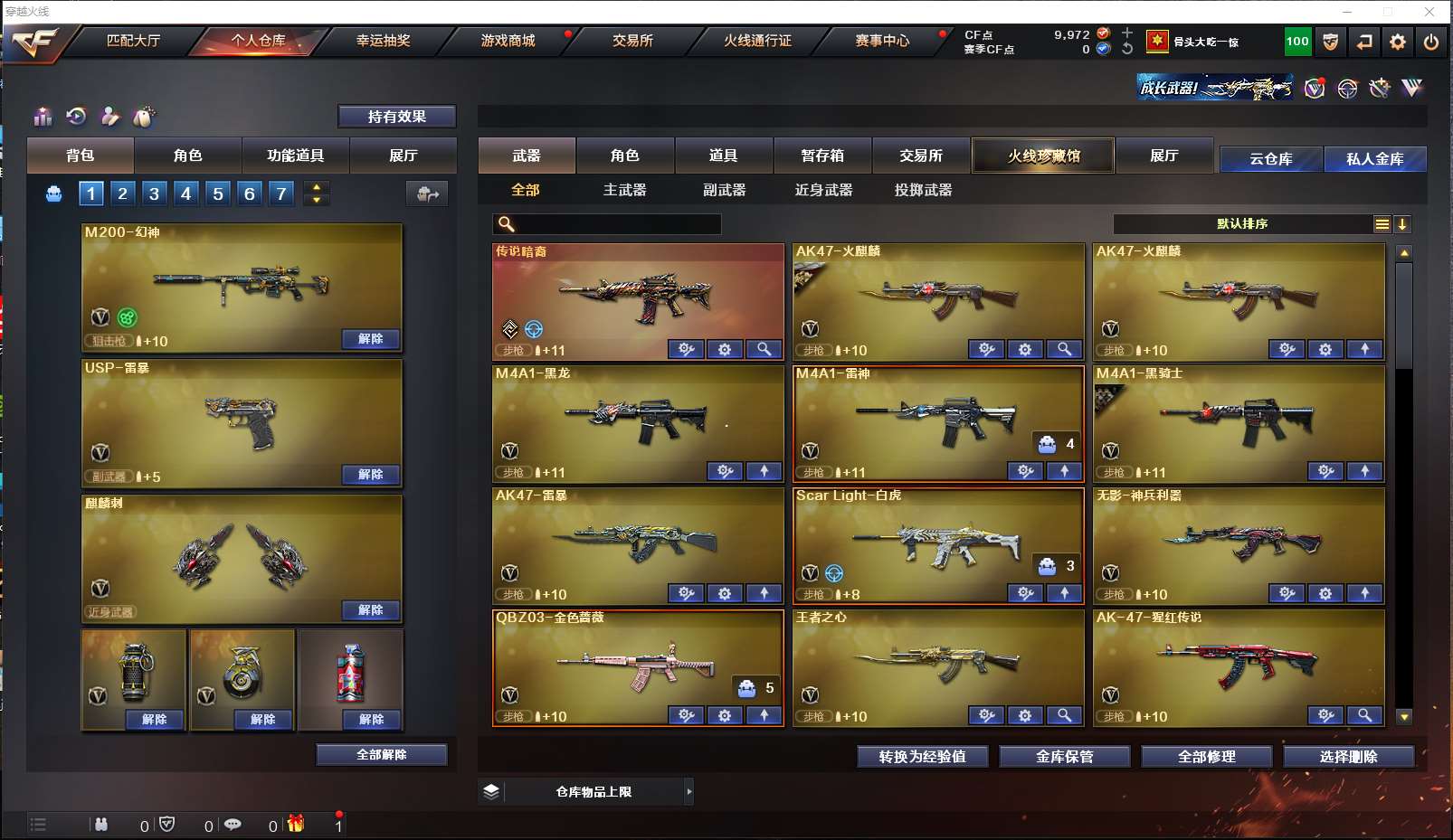 http://www.youxiduoduo.com/
