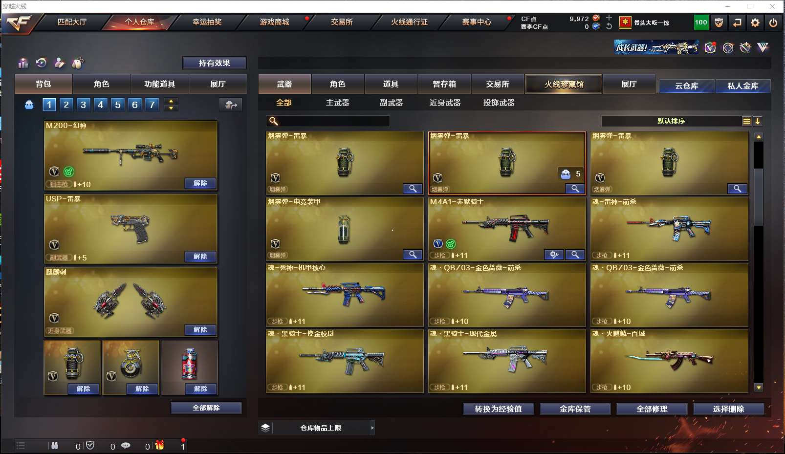 http://www.youxiduoduo.com/