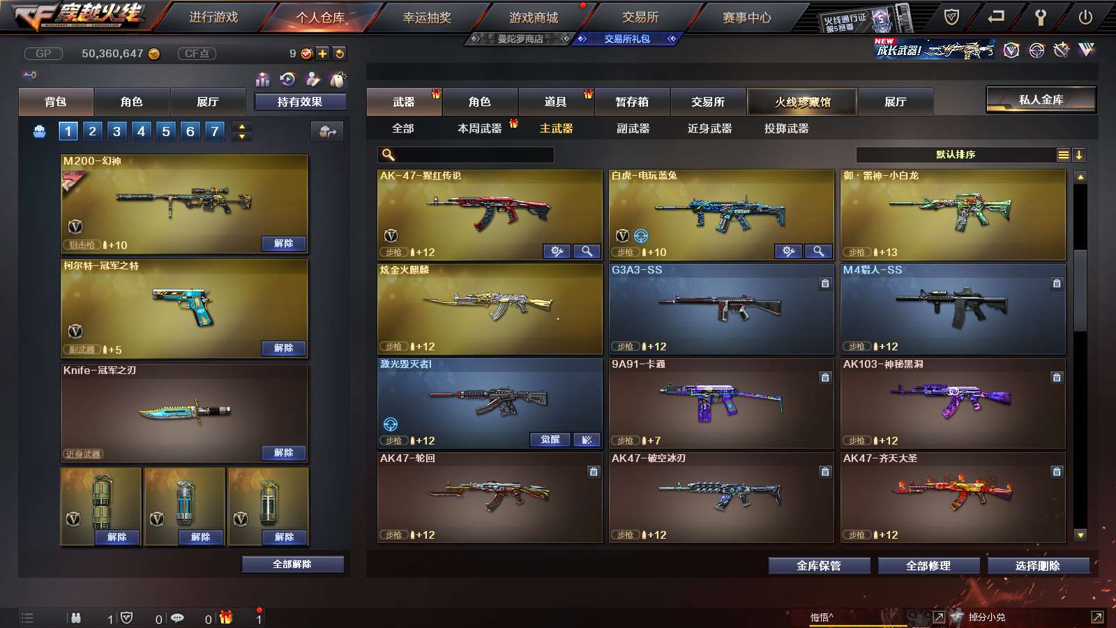 http://www.youxiduoduo.com/