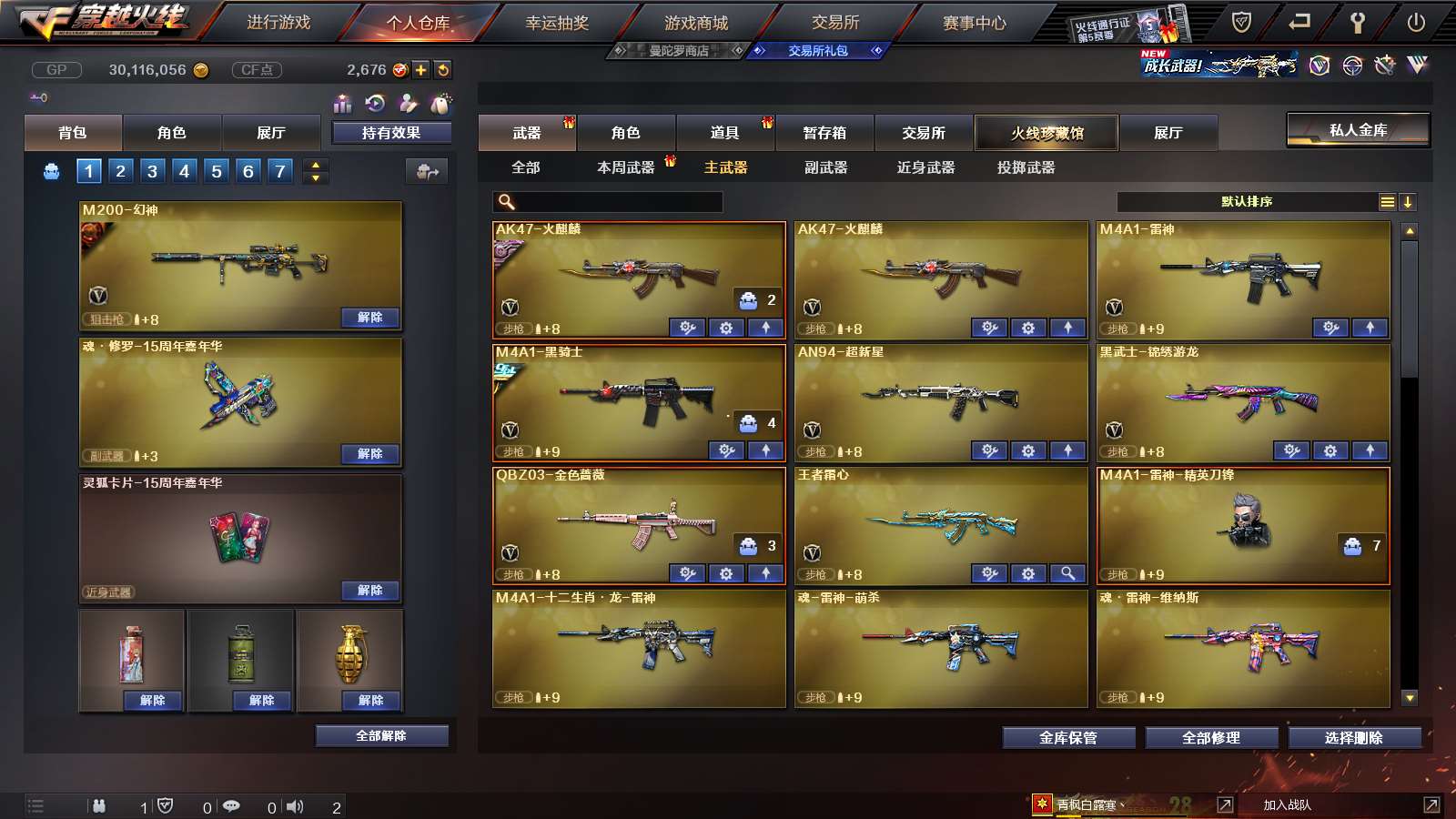 http://www.youxiduoduo.com/