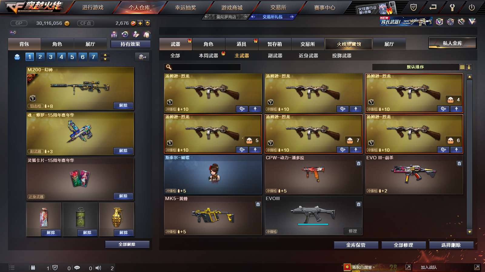 http://www.youxiduoduo.com/