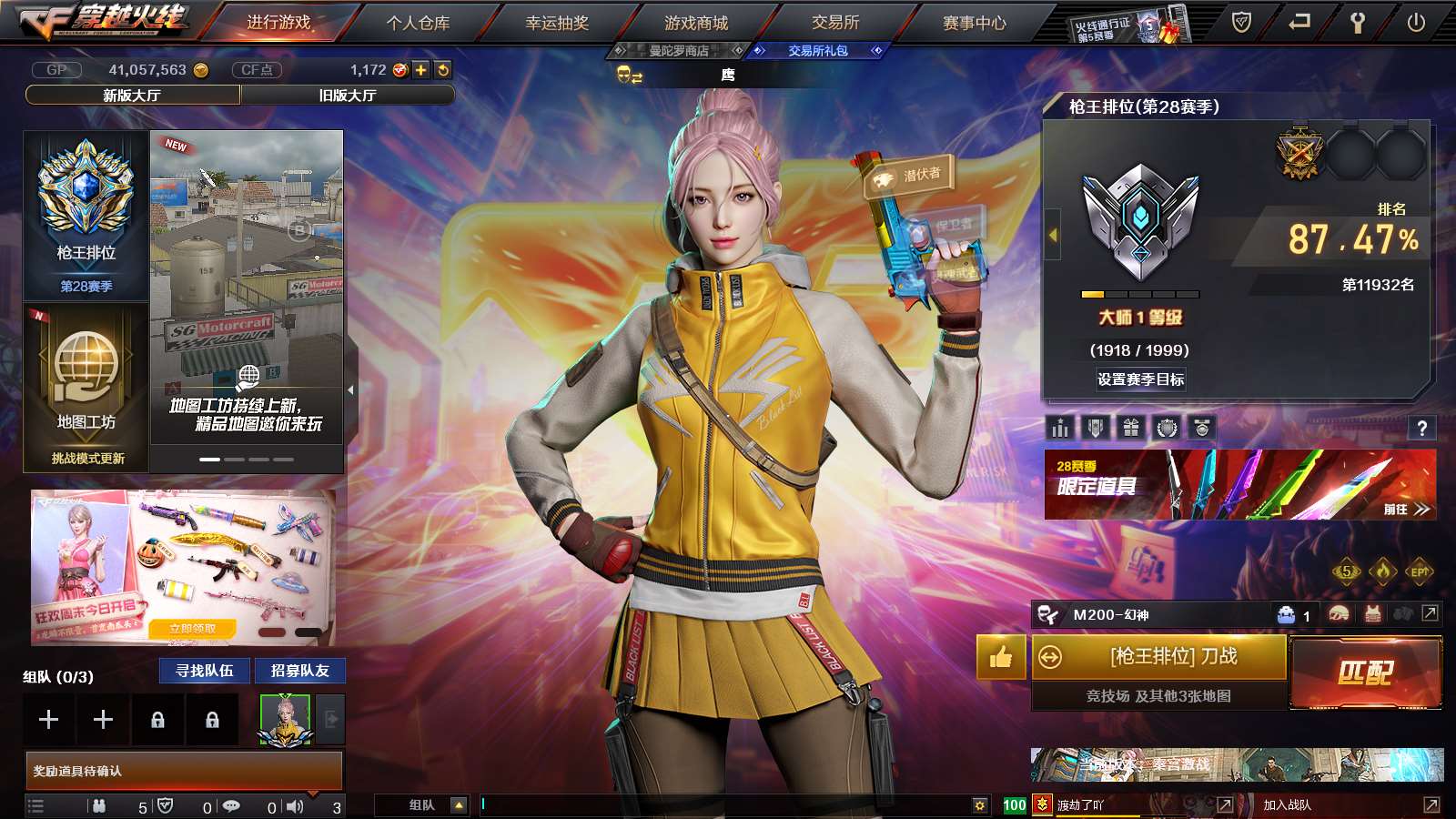 http://www.youxiduoduo.com/