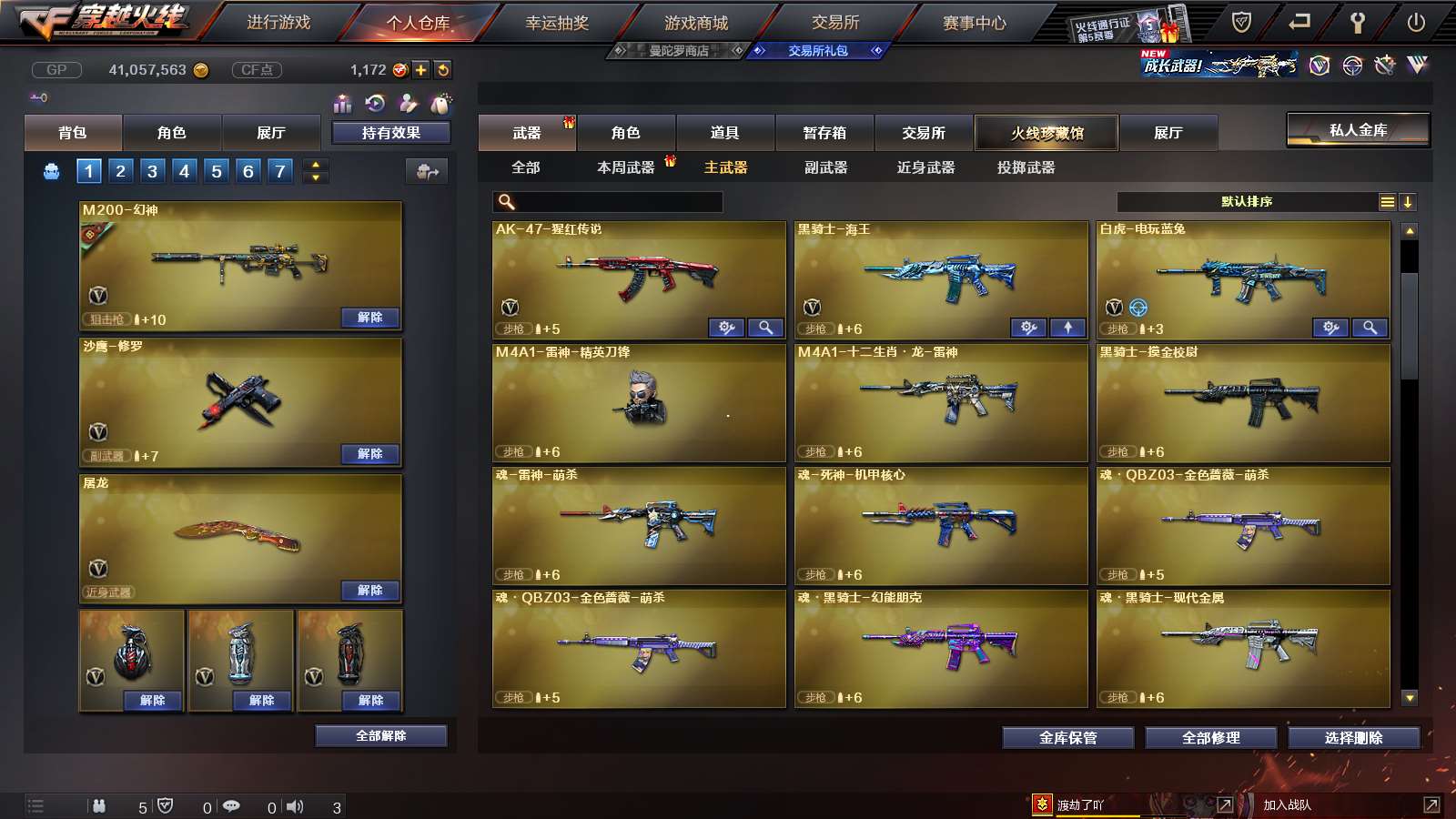 http://www.youxiduoduo.com/