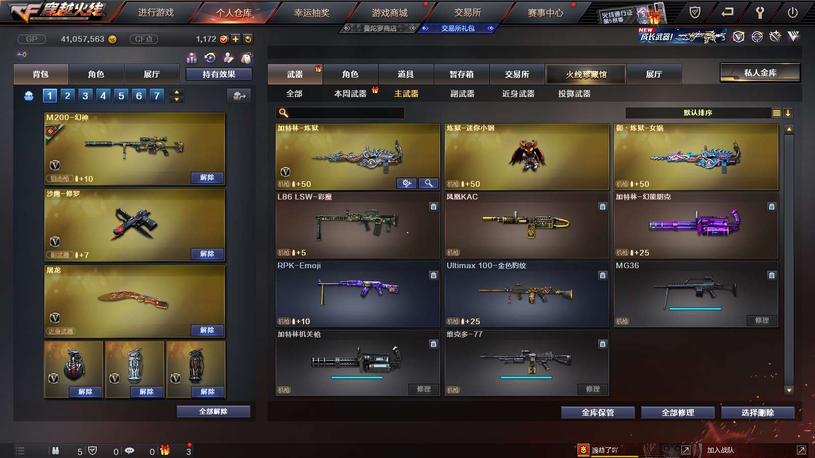 http://www.youxiduoduo.com/
