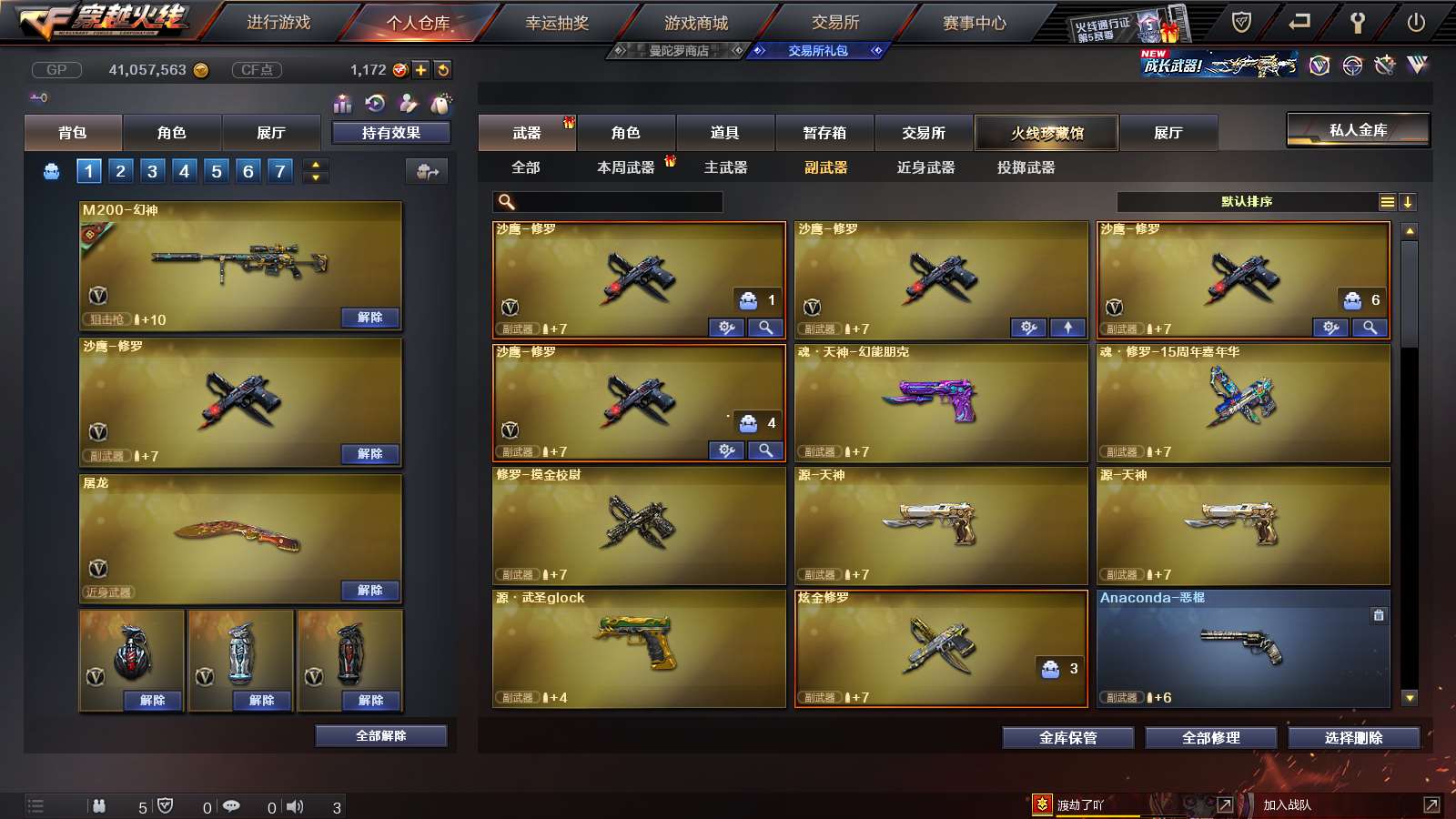 http://www.youxiduoduo.com/