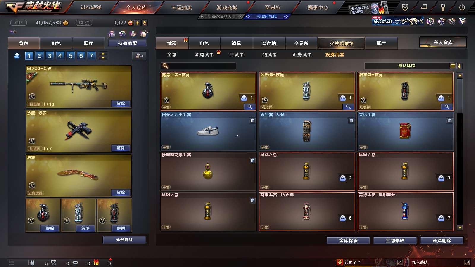 http://www.youxiduoduo.com/