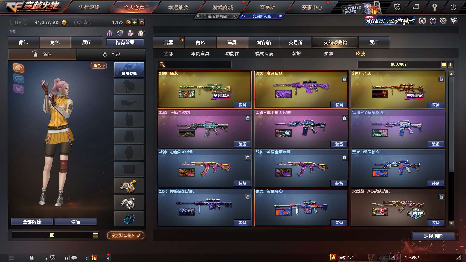 http://www.youxiduoduo.com/