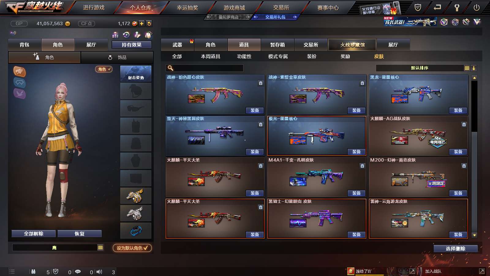 http://www.youxiduoduo.com/