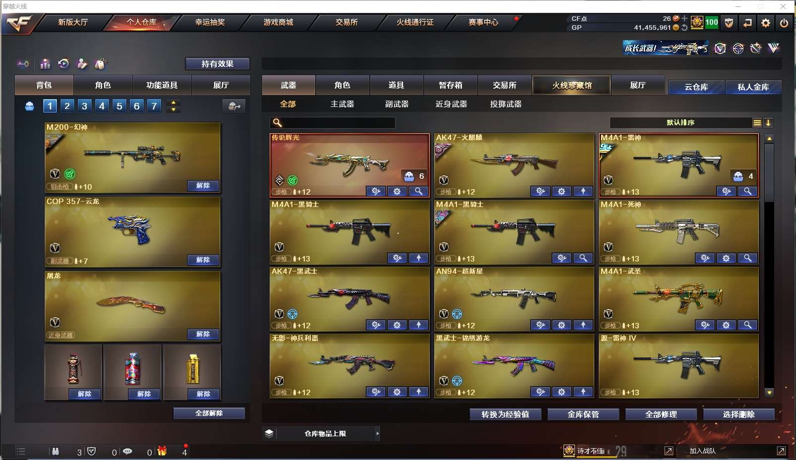 http://www.youxiduoduo.com/