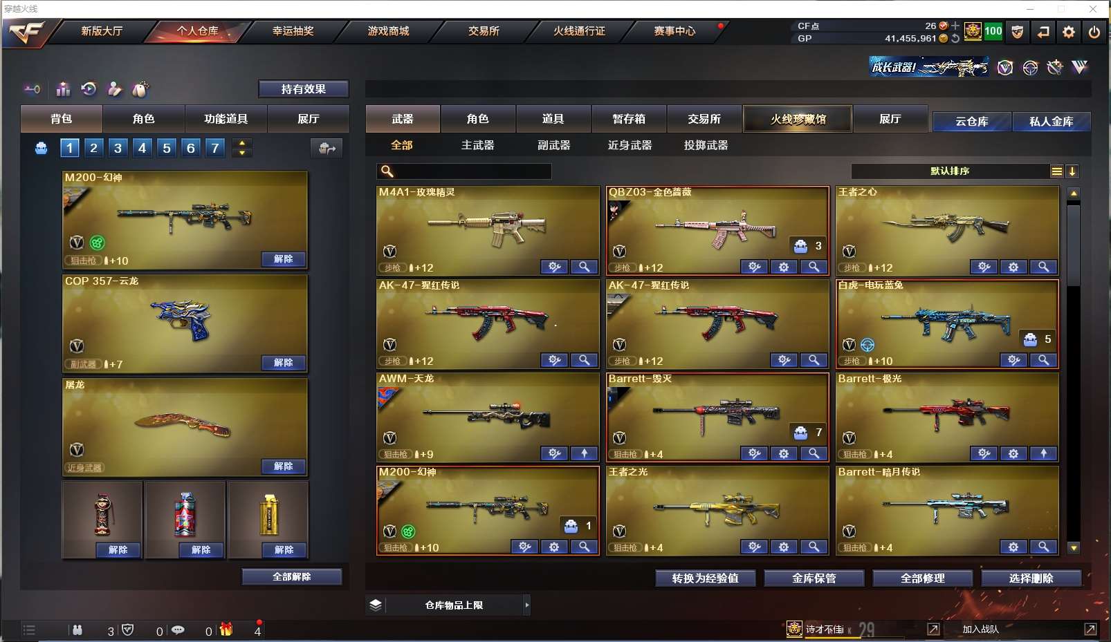 http://www.youxiduoduo.com/