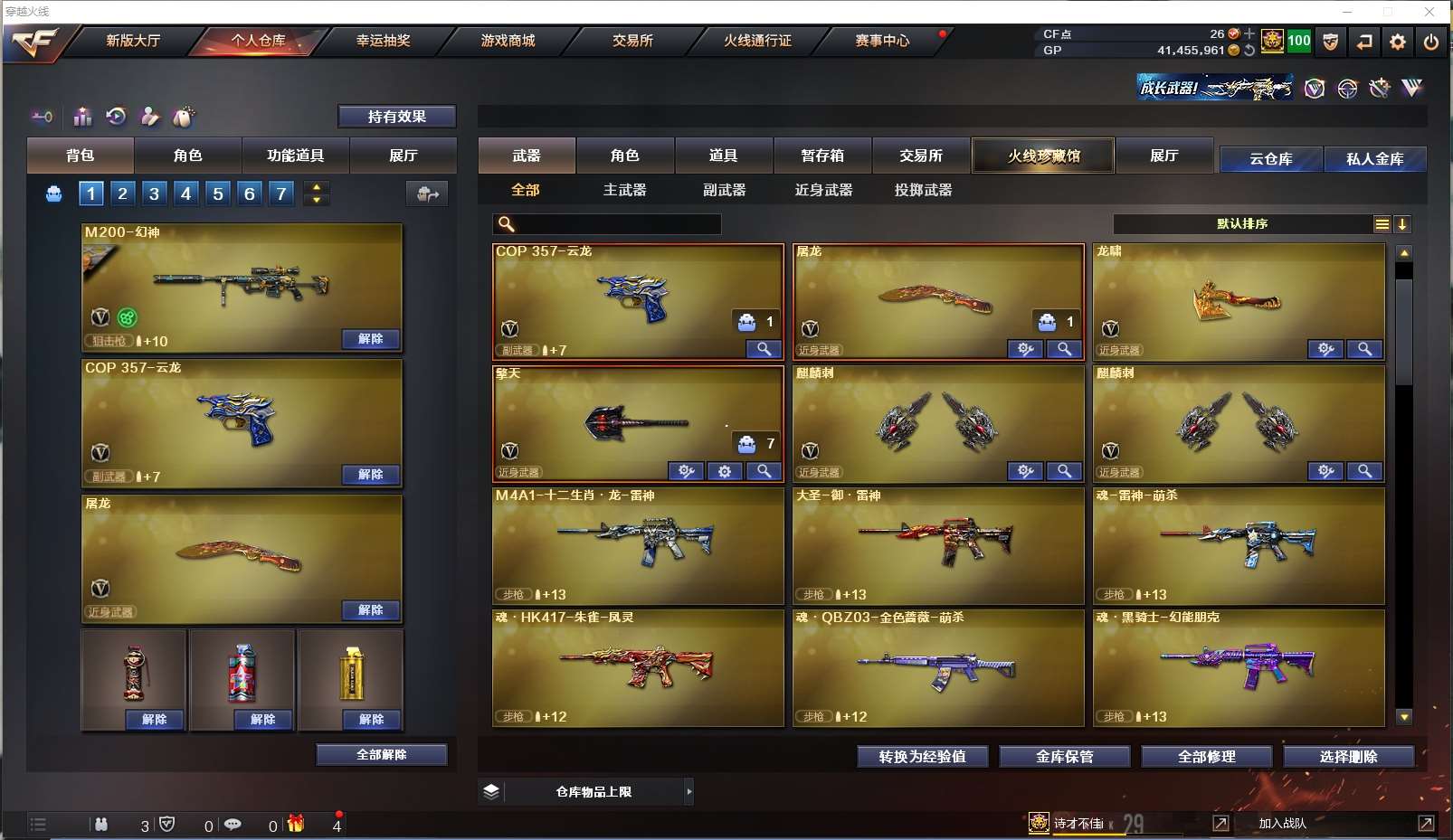 http://www.youxiduoduo.com/
