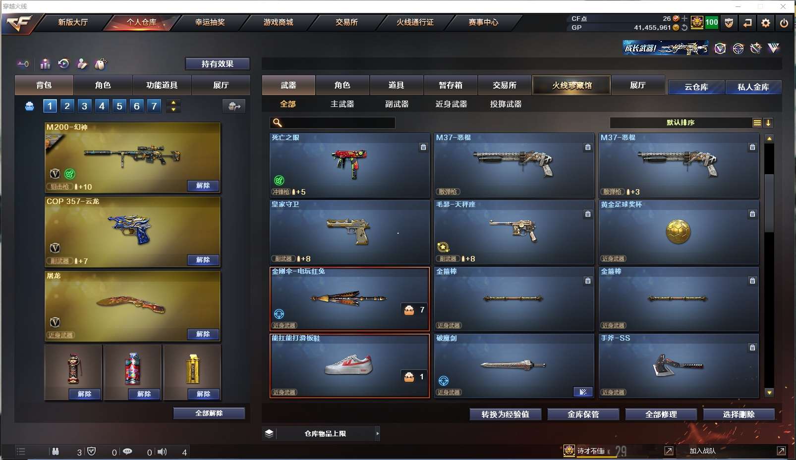 http://www.youxiduoduo.com/