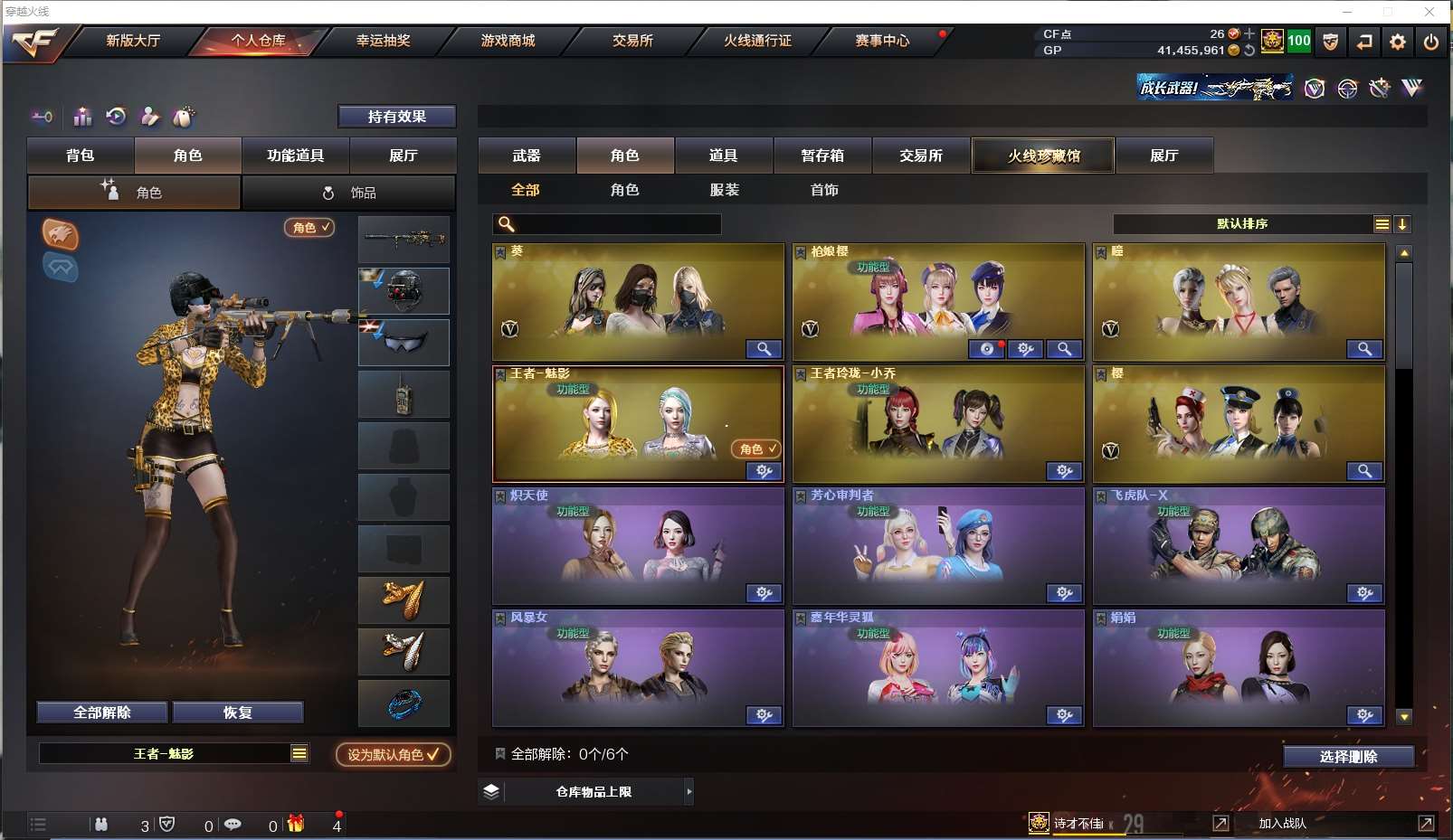 http://www.youxiduoduo.com/