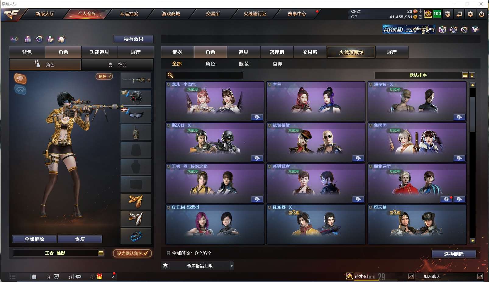 http://www.youxiduoduo.com/