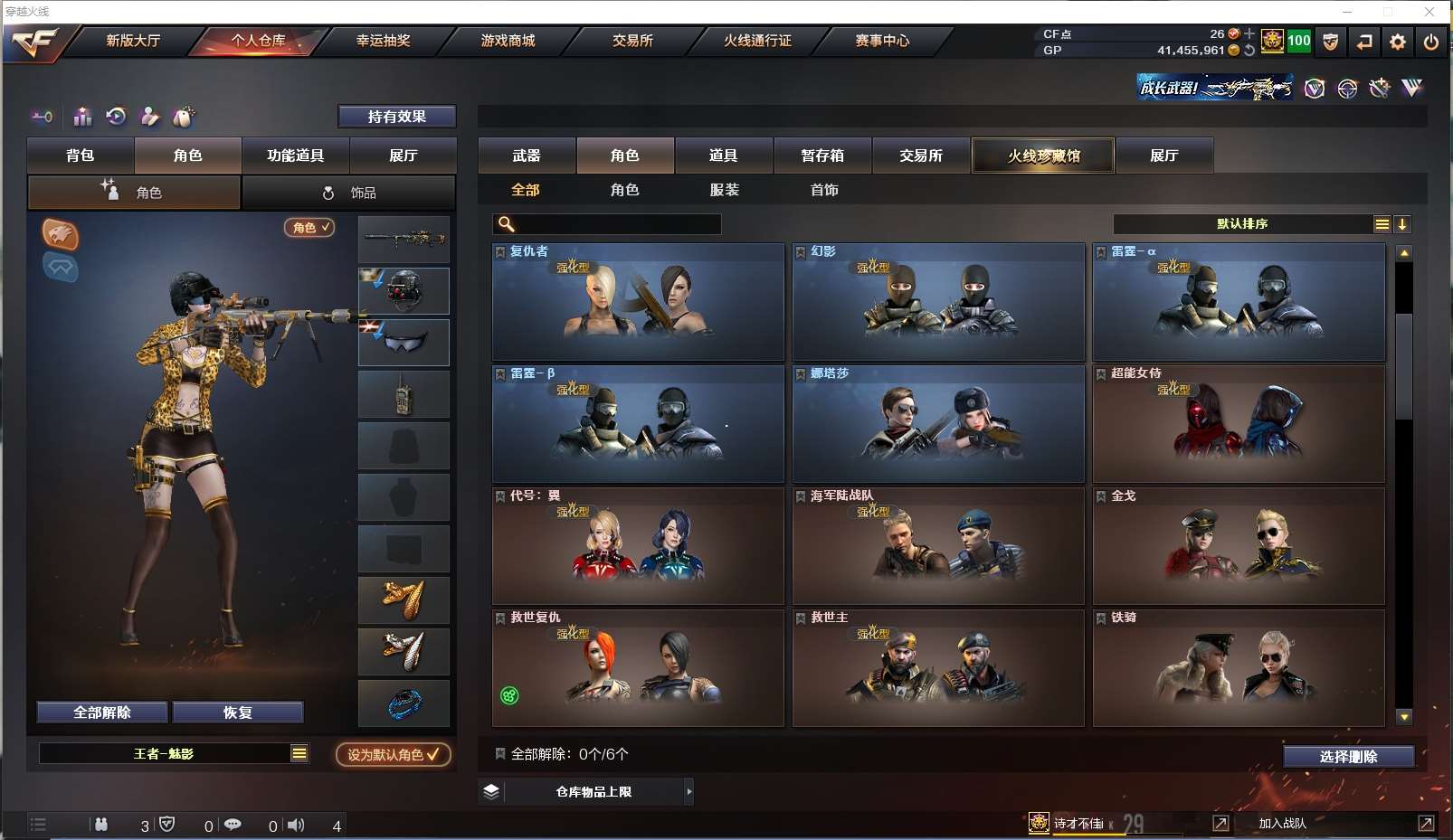 http://www.youxiduoduo.com/