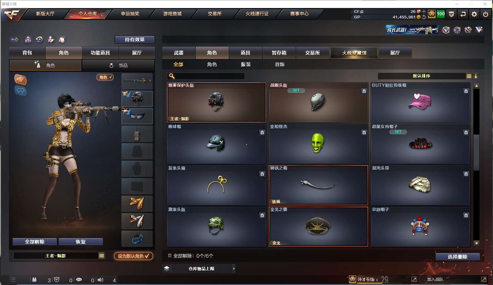 http://www.youxiduoduo.com/