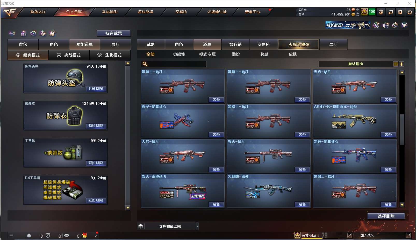 http://www.youxiduoduo.com/