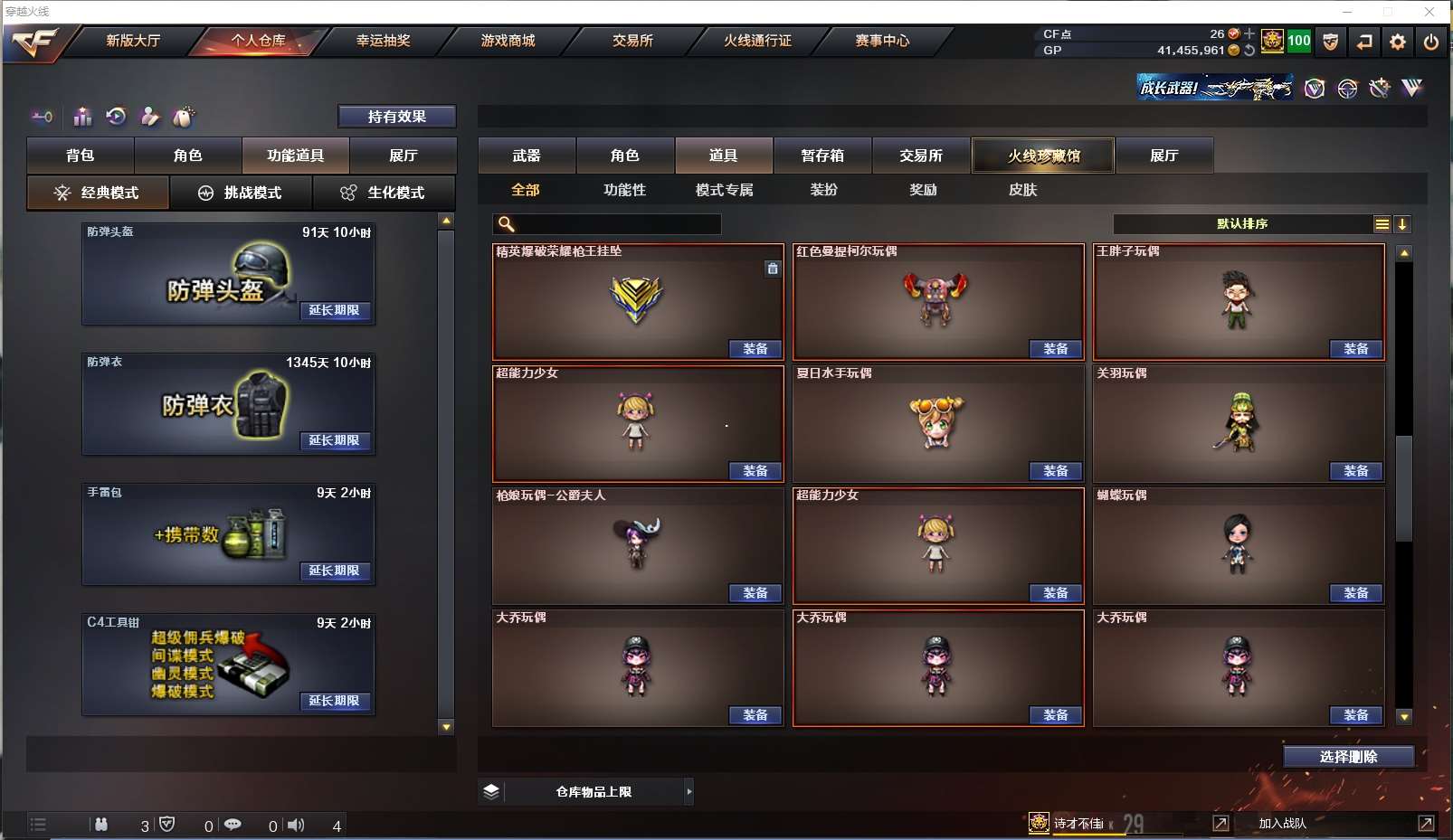 http://www.youxiduoduo.com/