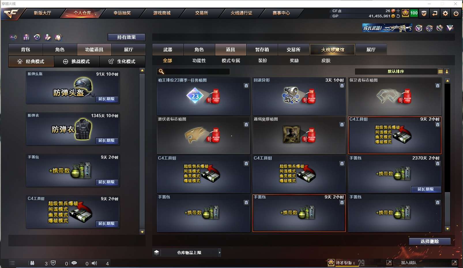 http://www.youxiduoduo.com/