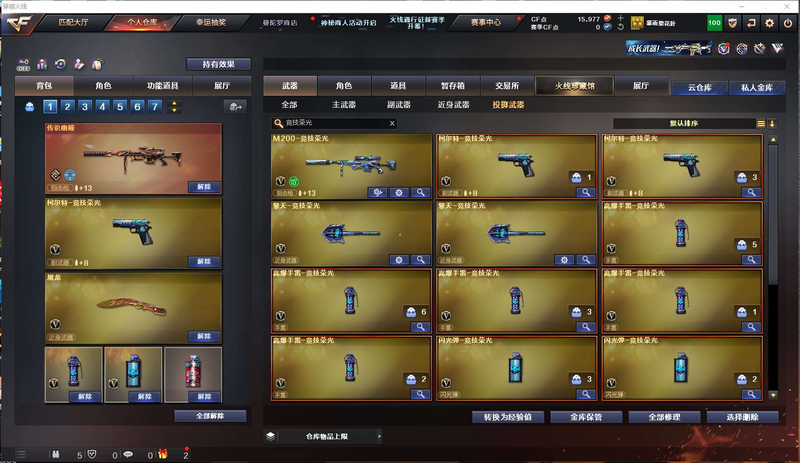 http://www.youxiduoduo.com/