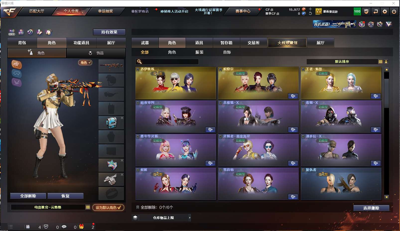 http://www.youxiduoduo.com/