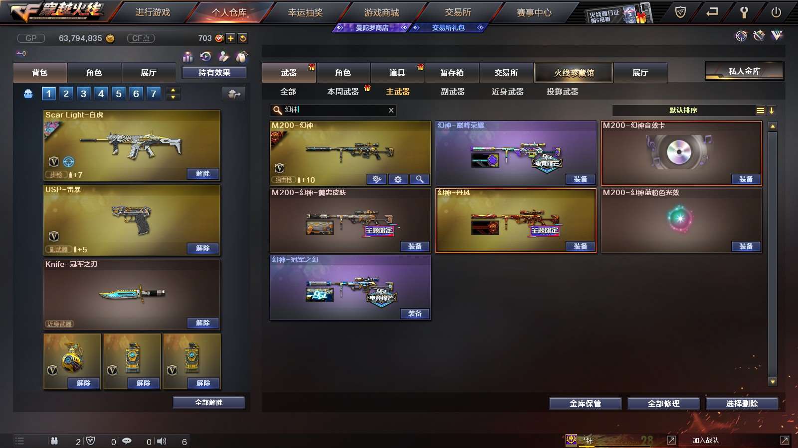 http://www.youxiduoduo.com/