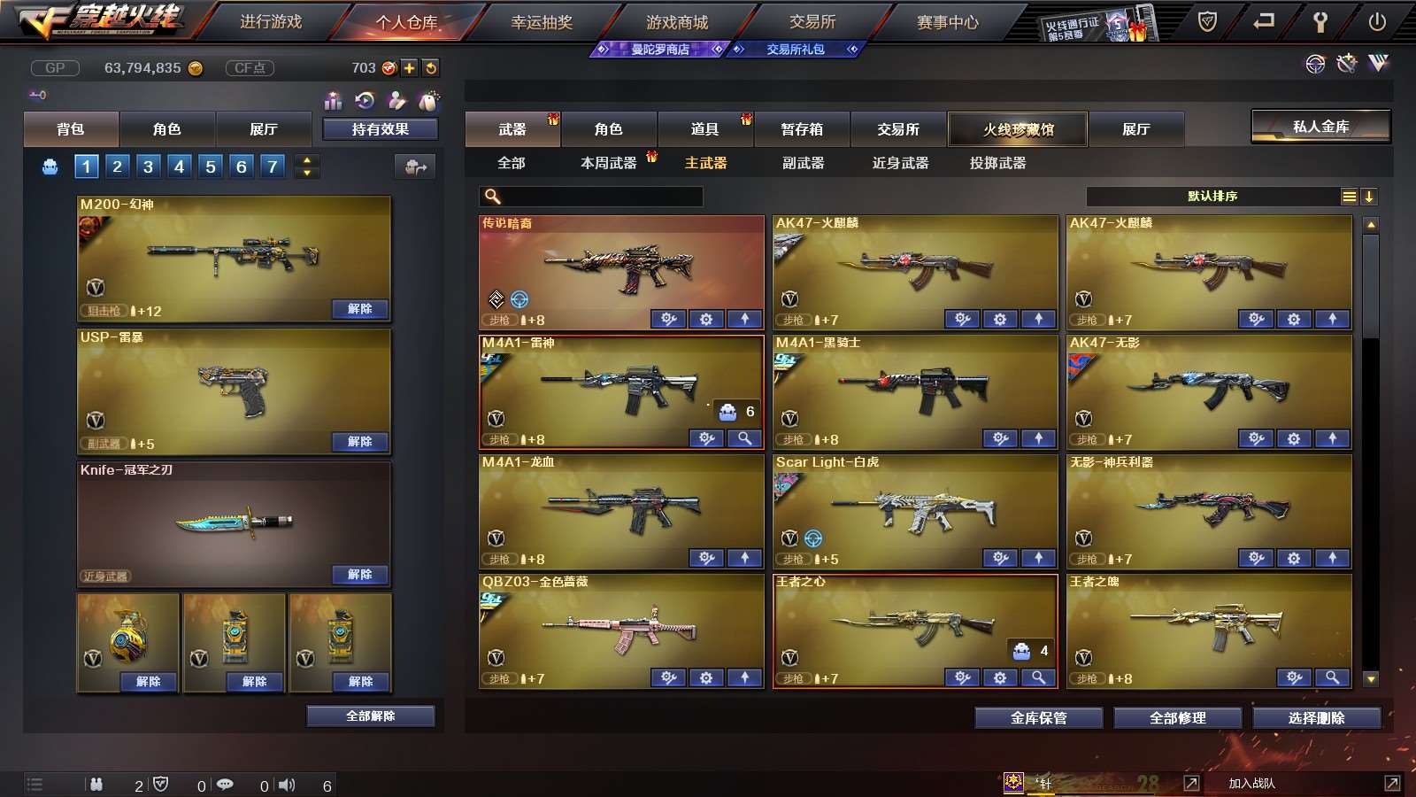 http://www.youxiduoduo.com/