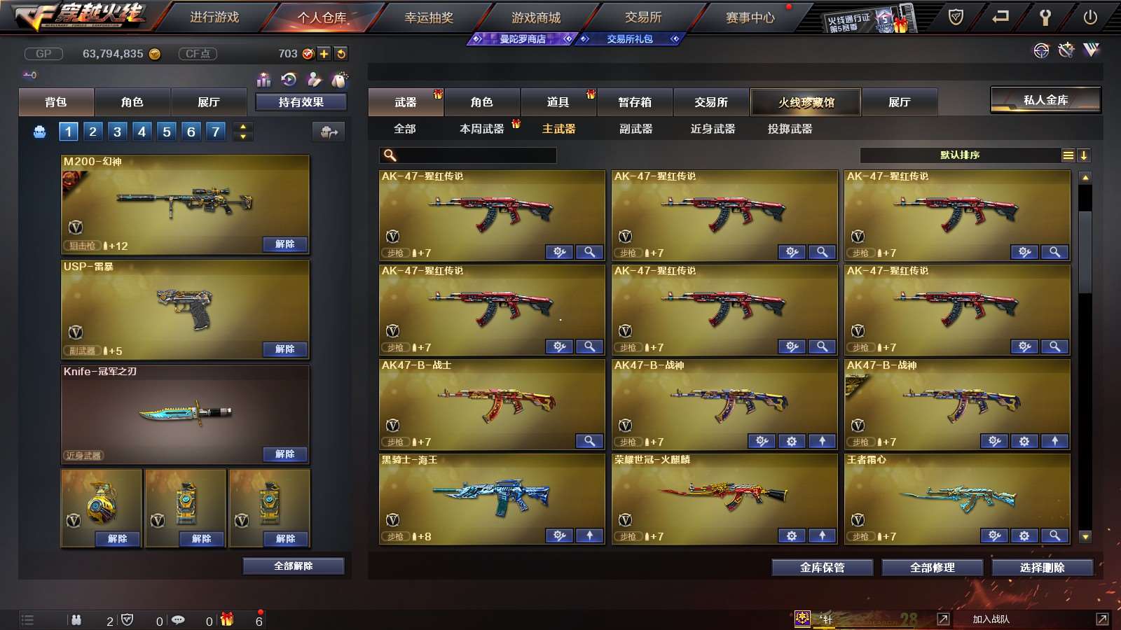 http://www.youxiduoduo.com/