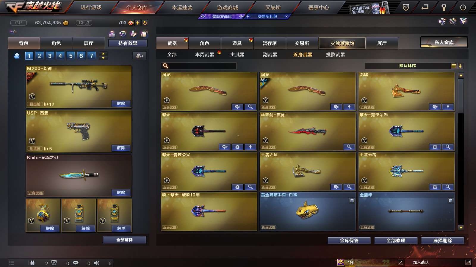 http://www.youxiduoduo.com/