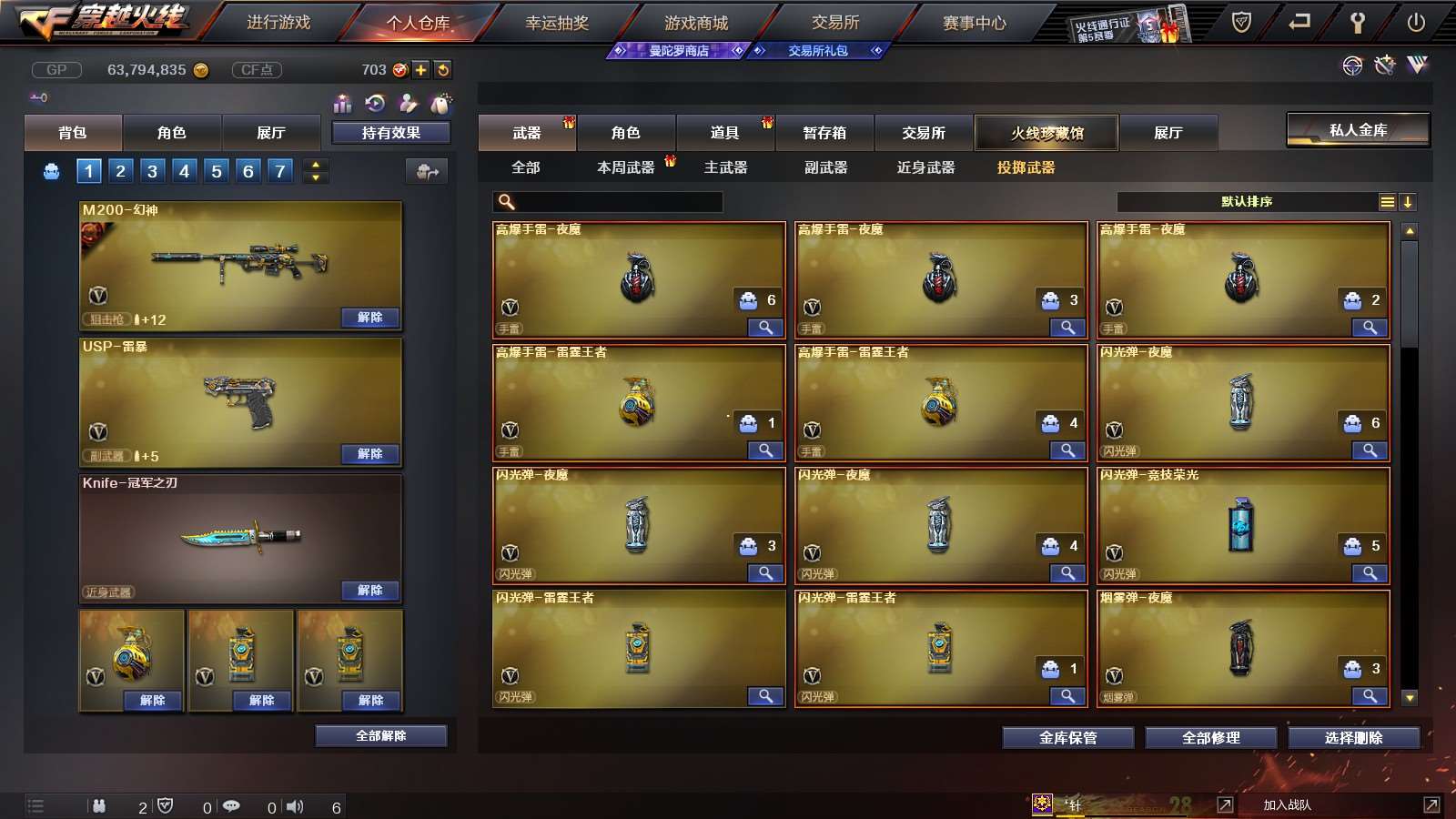 http://www.youxiduoduo.com/